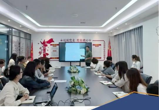 鼎固建安集团召开项目管控及管理制度培训