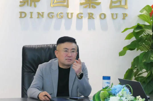 鼎固建安集团10月月度会议